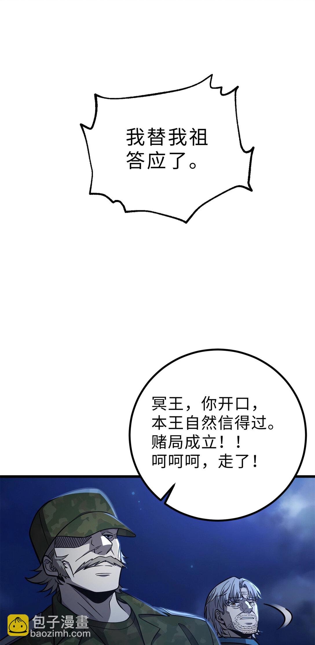 279 进入禁区