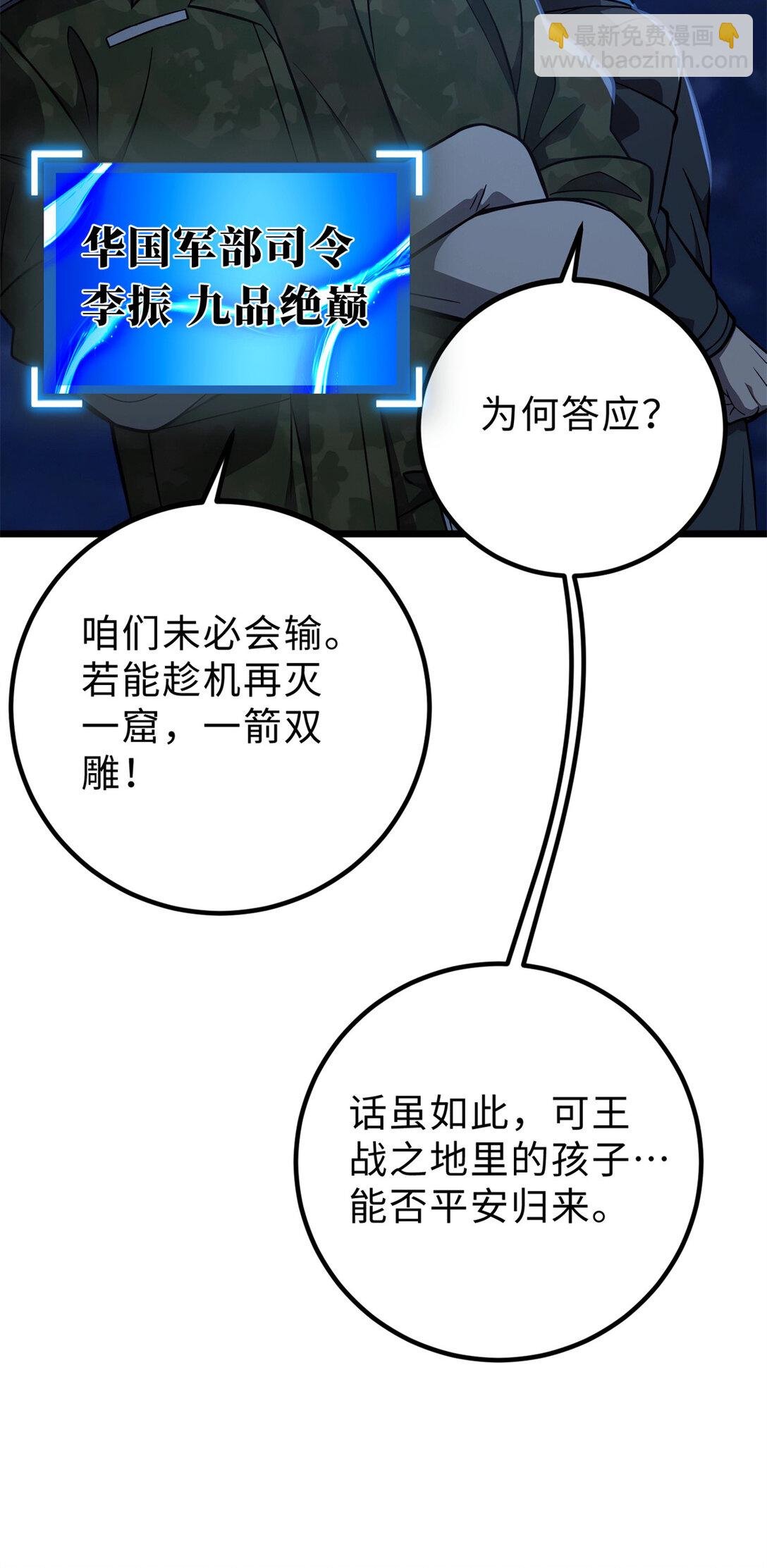 279 进入禁区