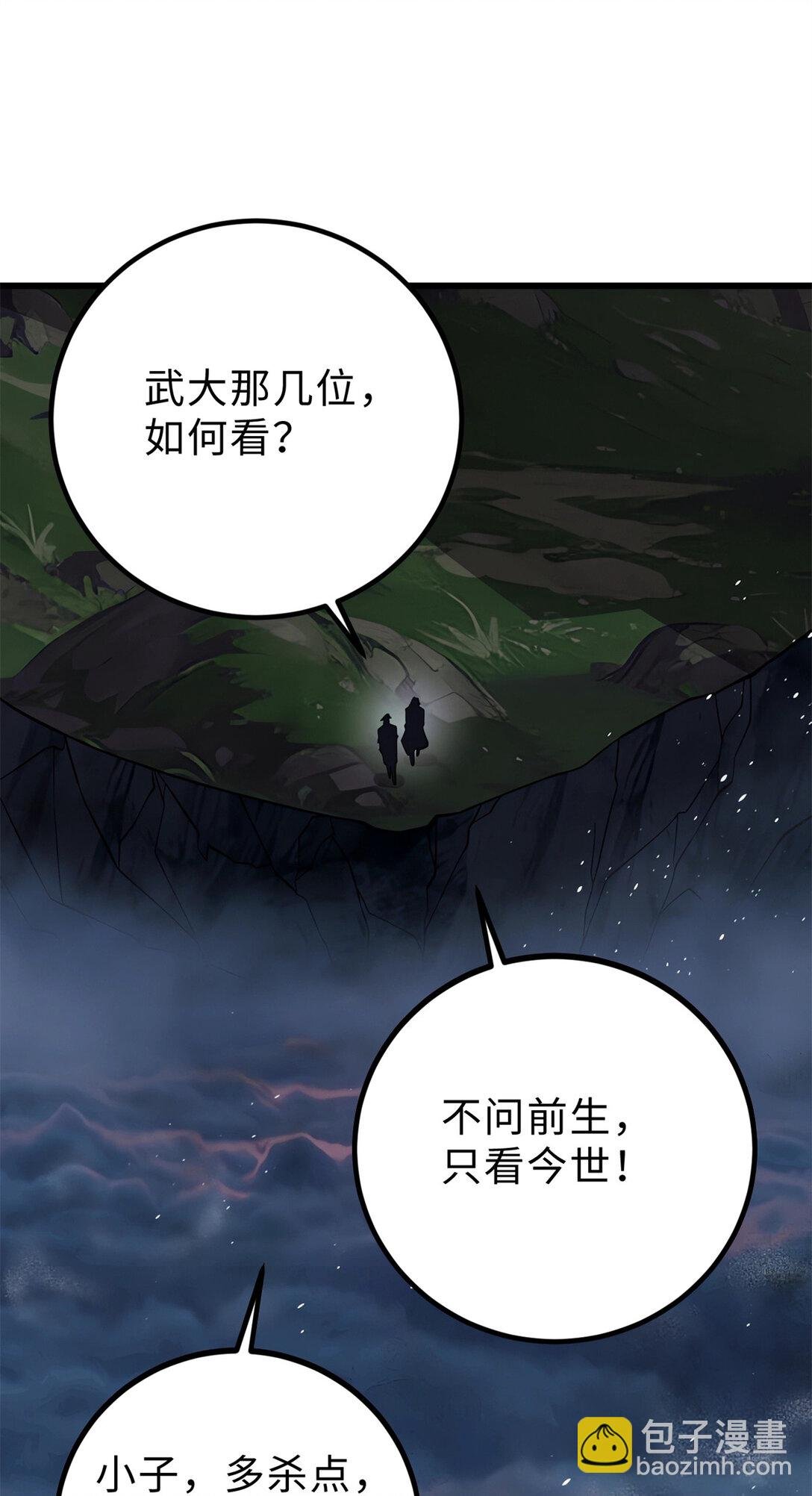 279 进入禁区