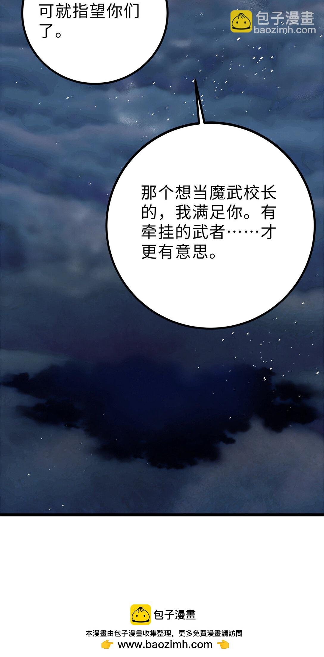 279 进入禁区