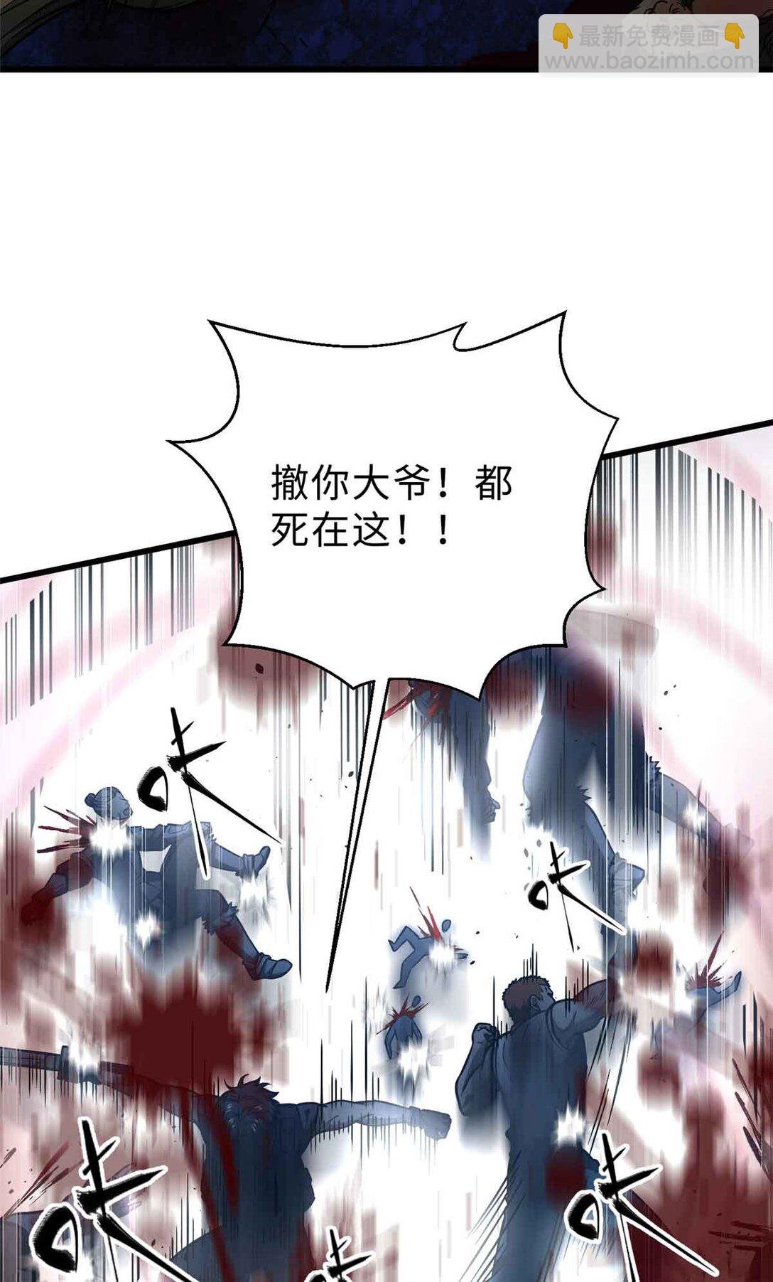 280 向王子殿下问好