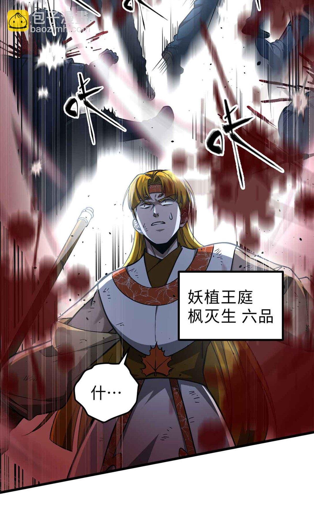 280 向王子殿下问好