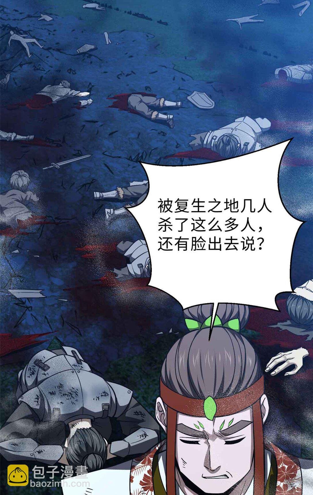280 向王子殿下问好