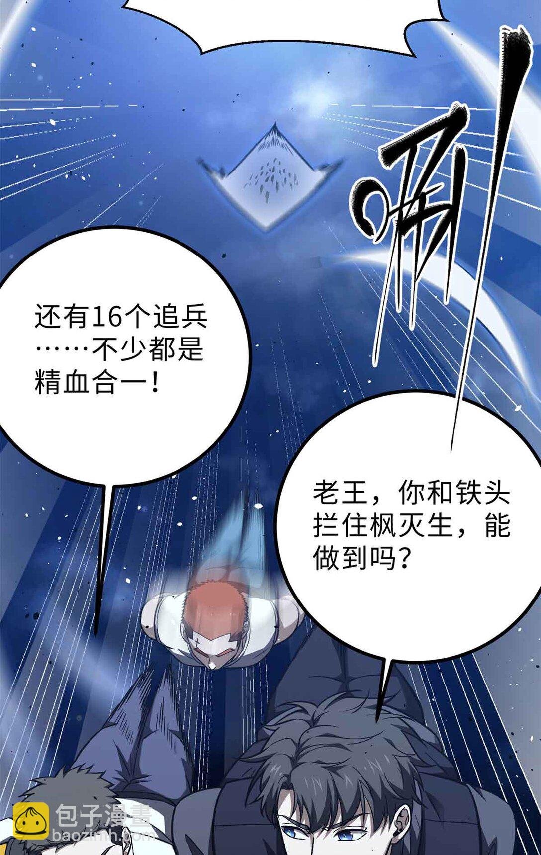 280 向王子殿下问好