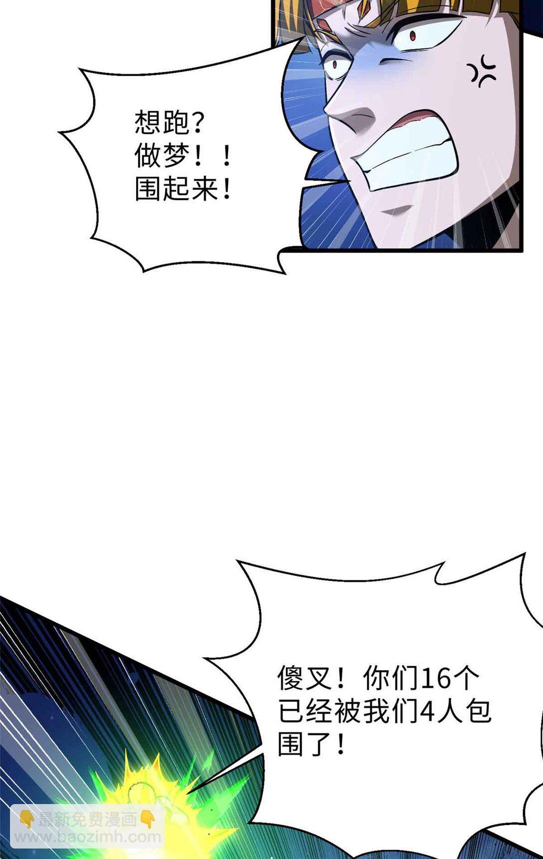 280 向王子殿下问好