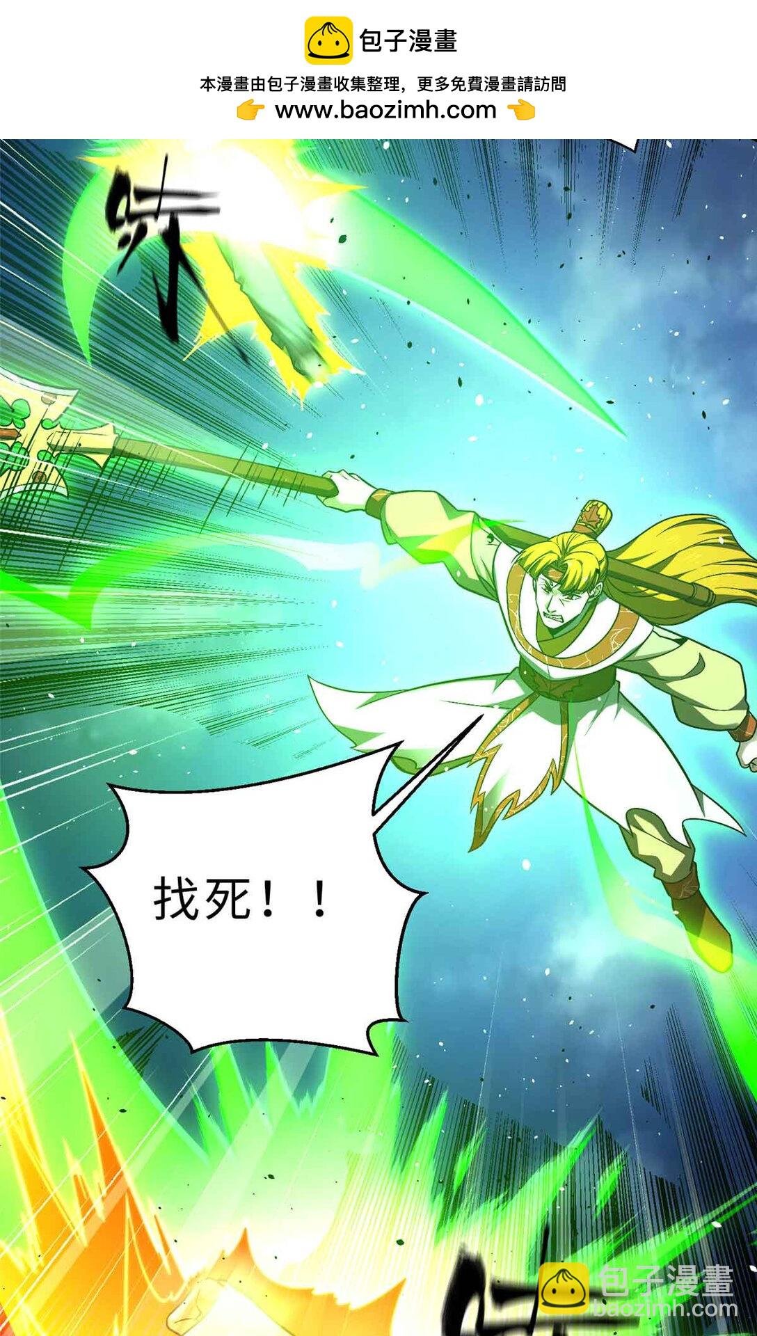 280 向王子殿下问好