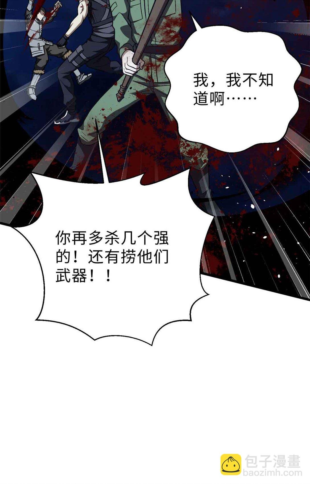 280 向王子殿下问好