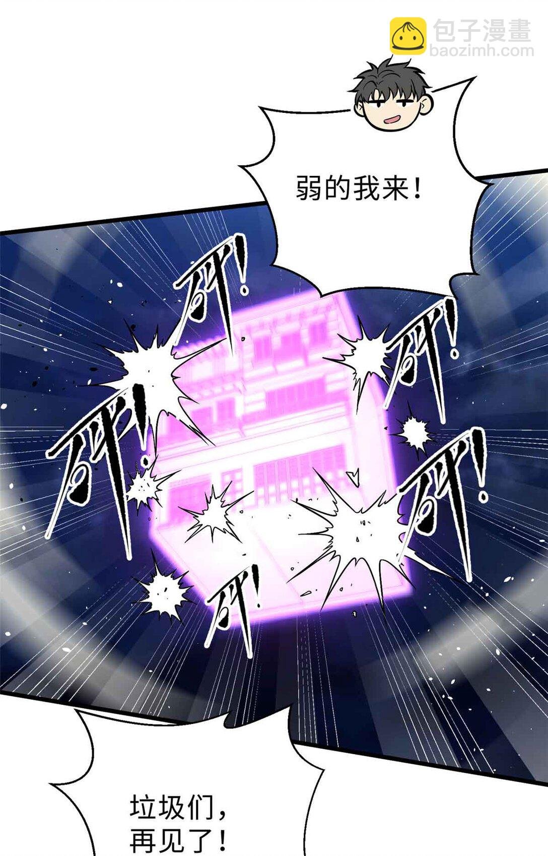 280 向王子殿下问好