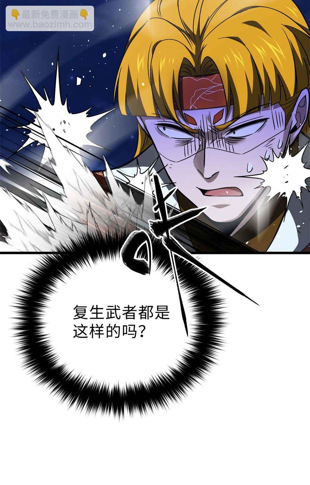 280 向王子殿下问好