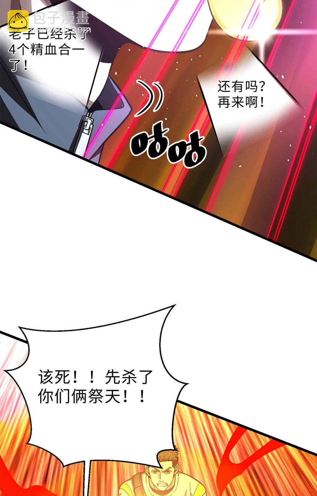 280 向王子殿下问好