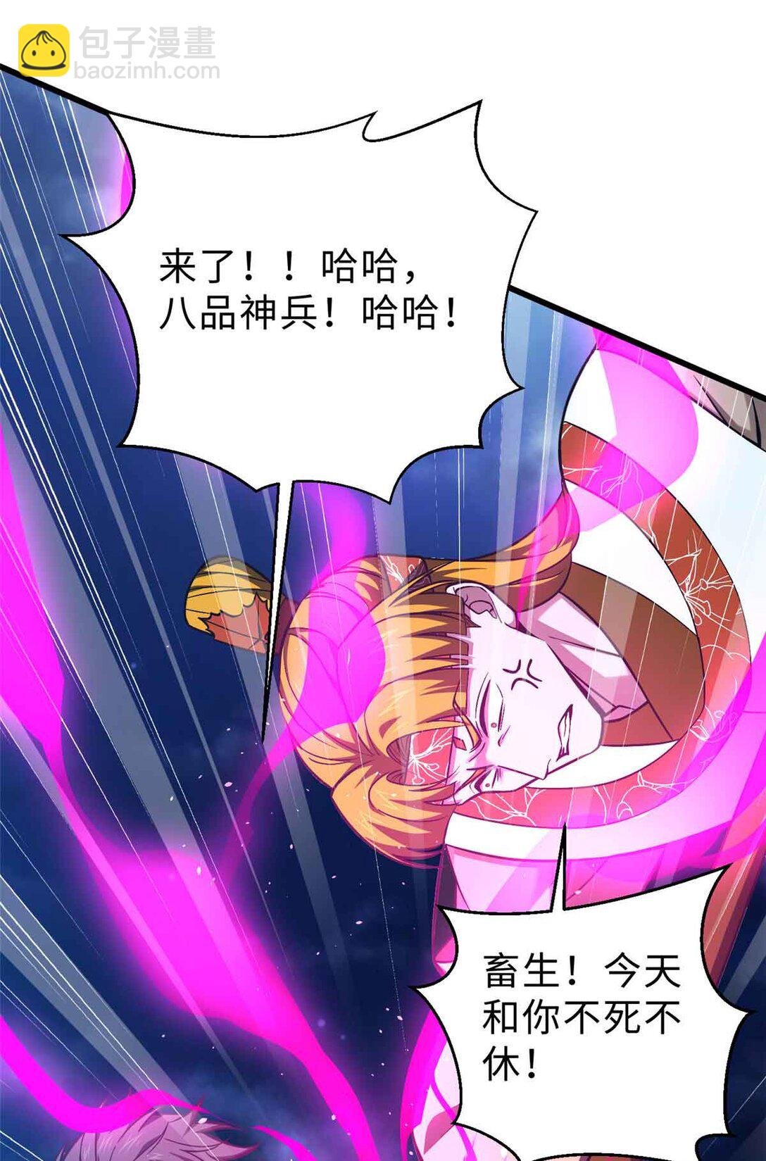 280 向王子殿下问好