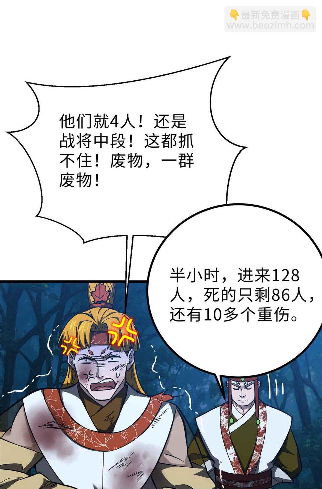 280 向王子殿下问好