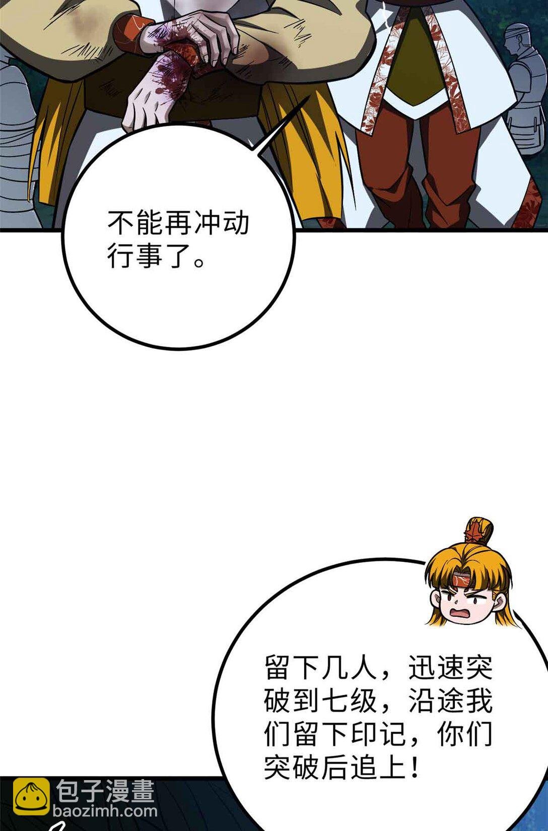 280 向王子殿下问好