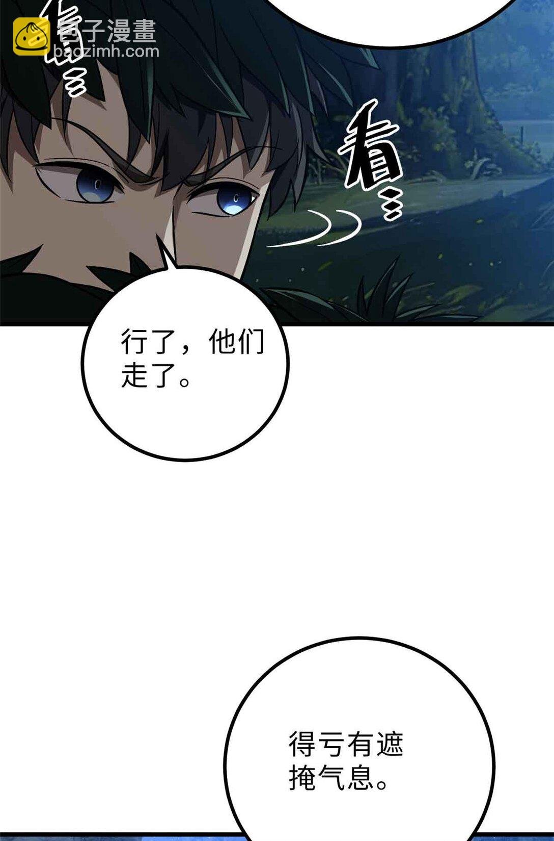 280 向王子殿下问好