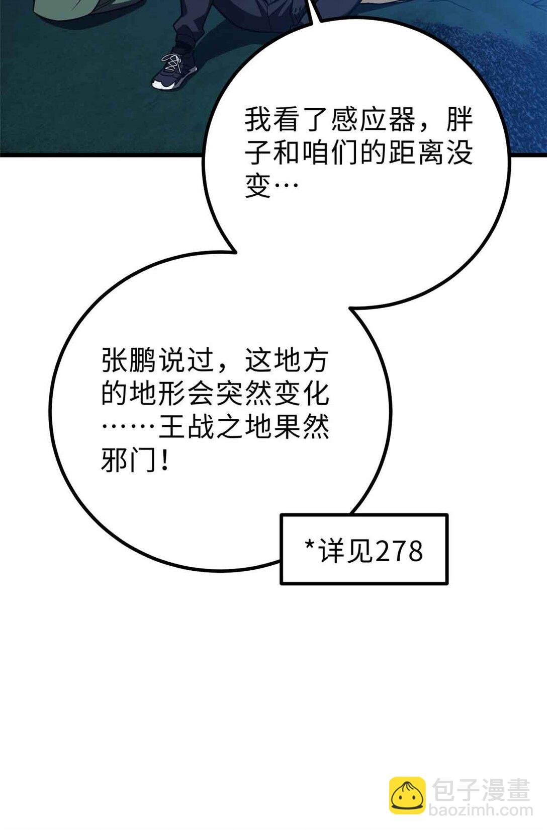 280 向王子殿下问好