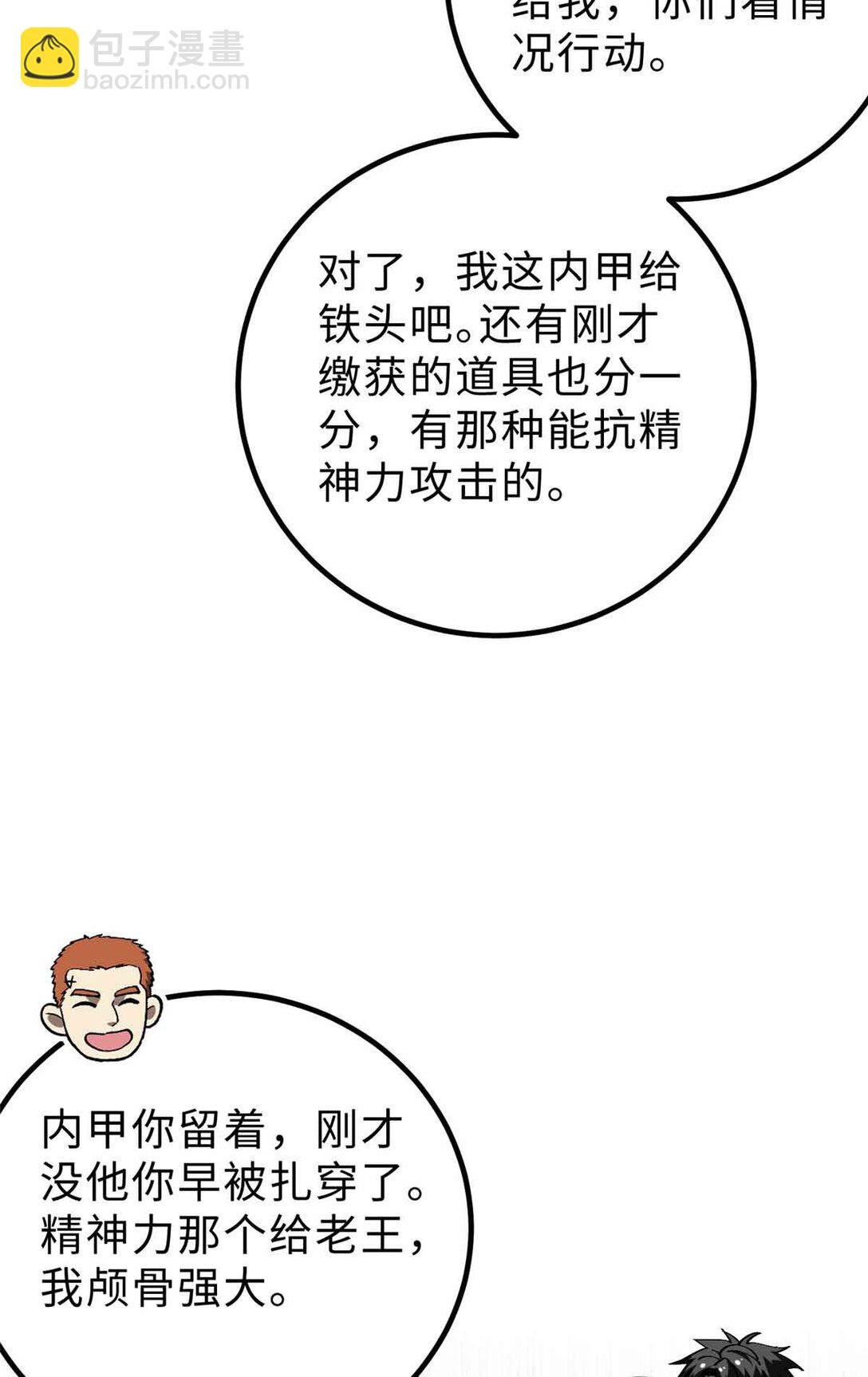 280 向王子殿下问好