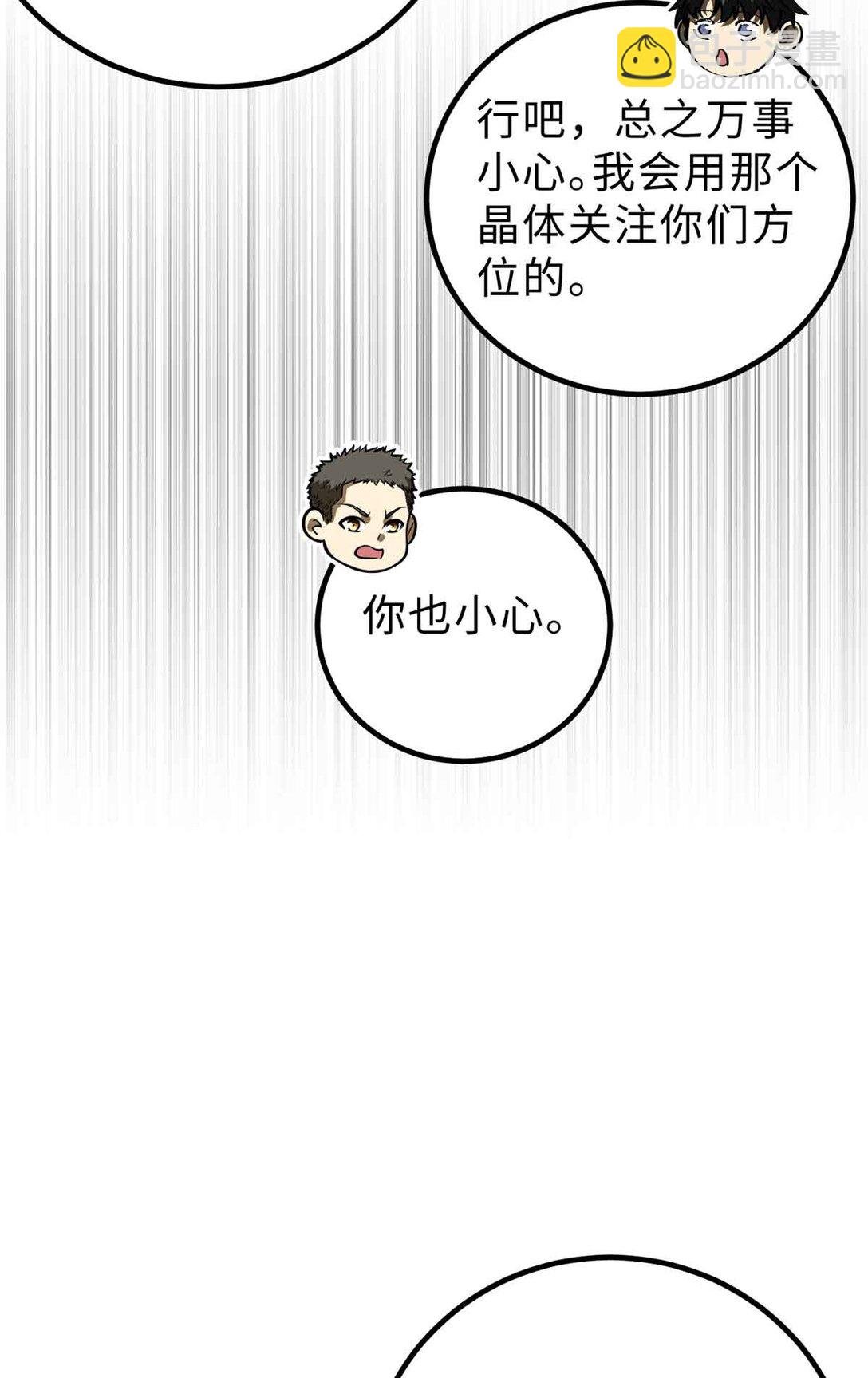 280 向王子殿下问好