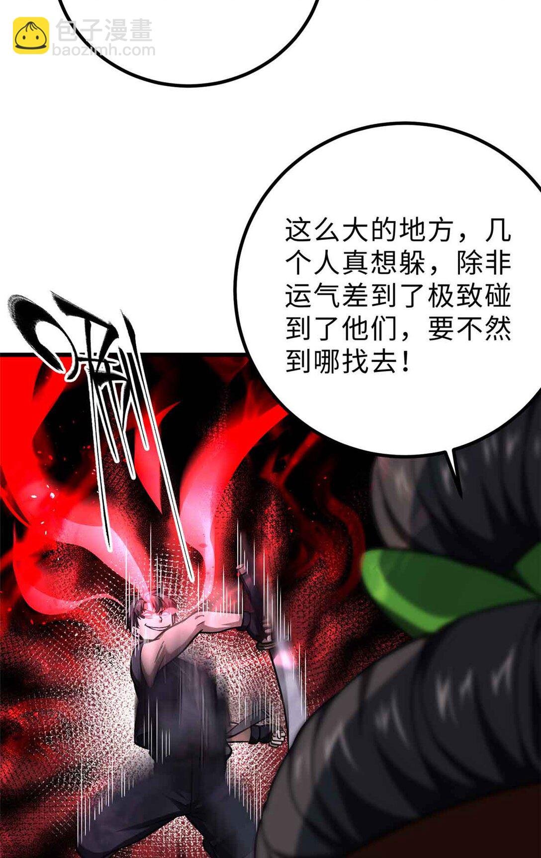 280 向王子殿下问好