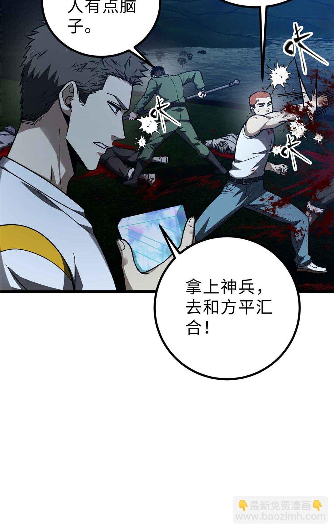 280 向王子殿下问好