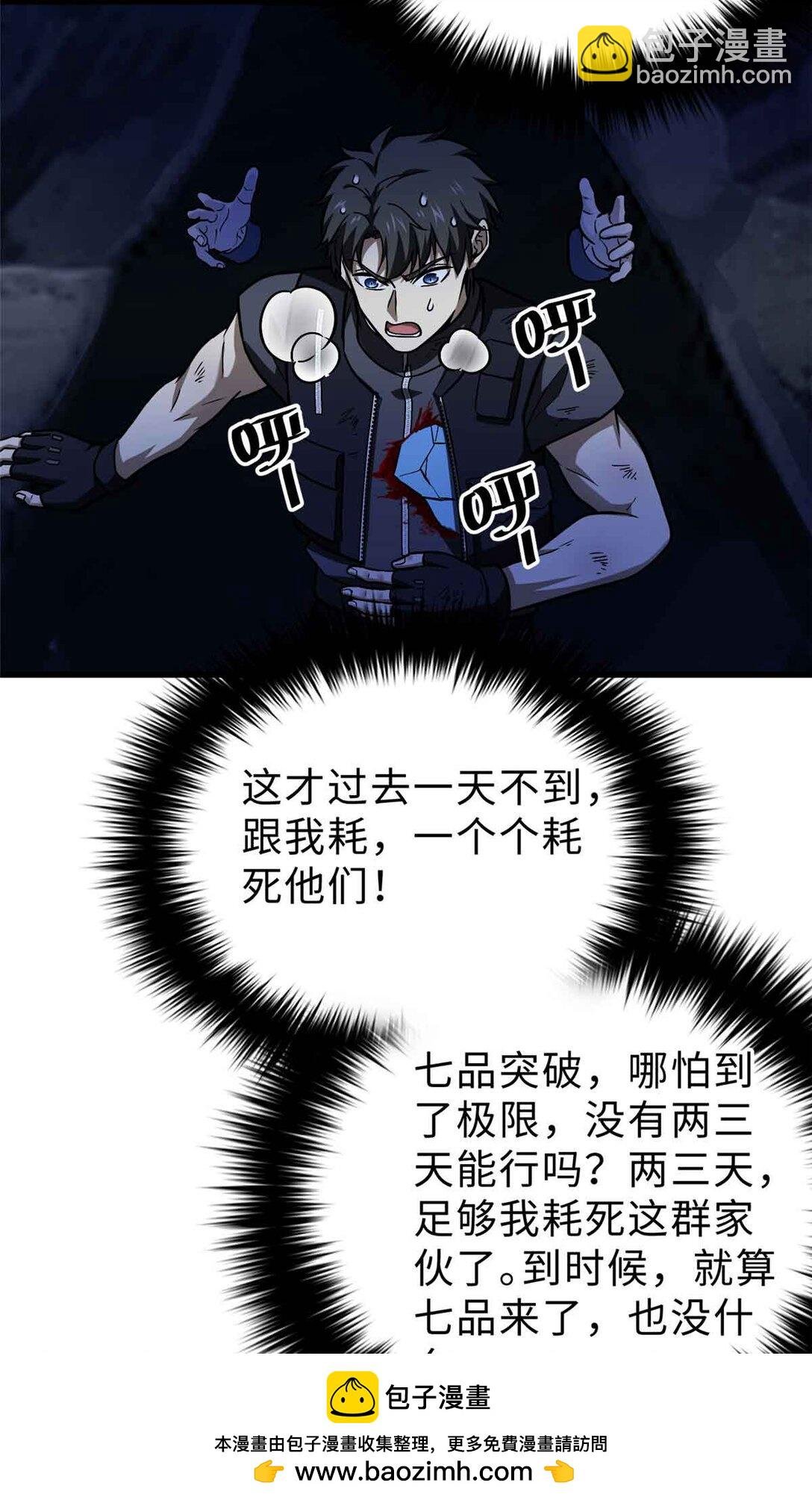 280 向王子殿下问好