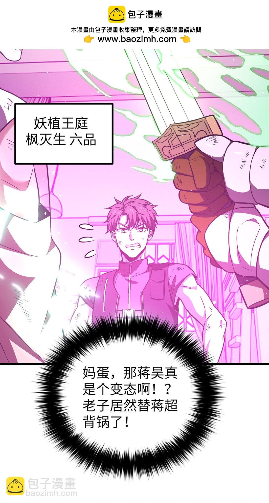 281 一波肥