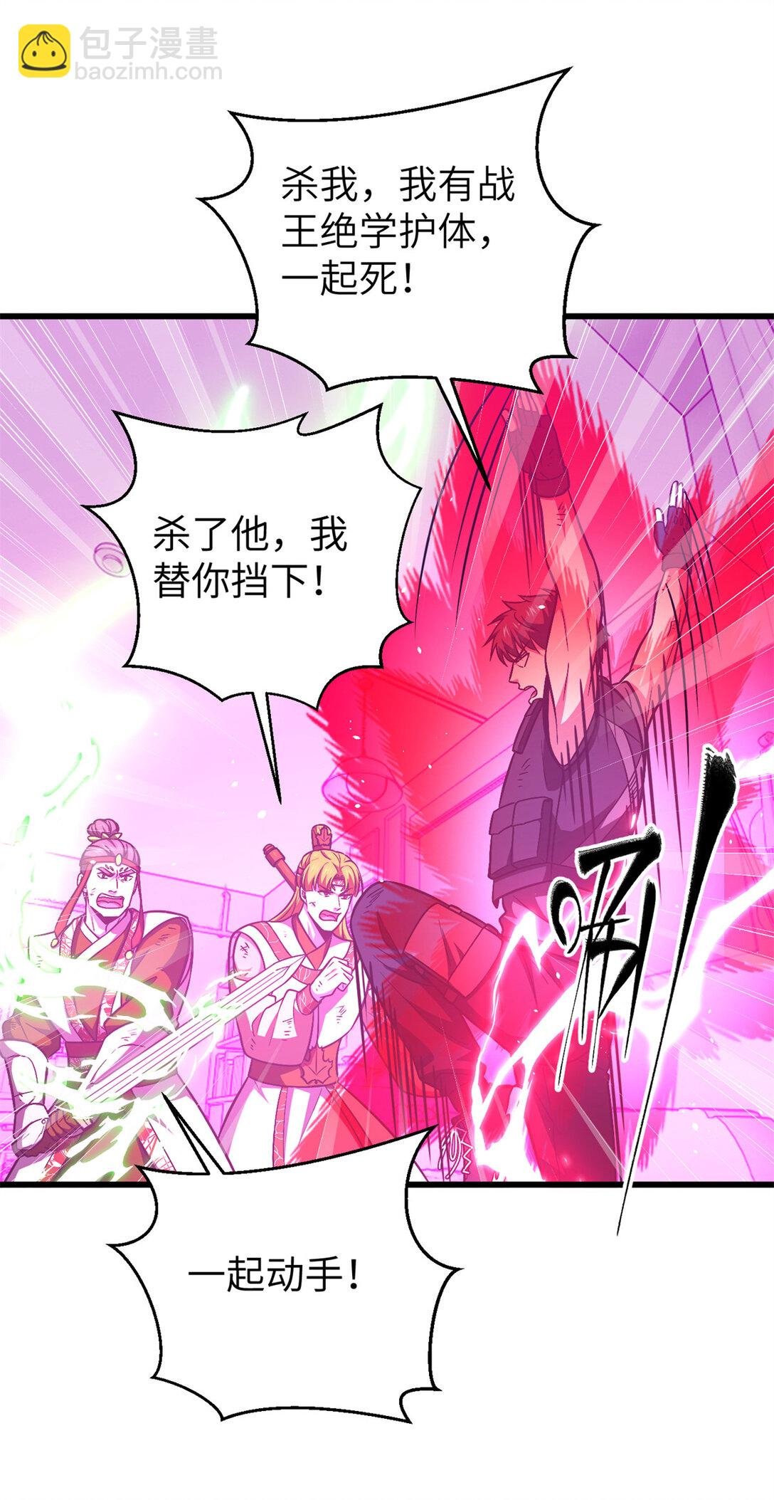 281 一波肥