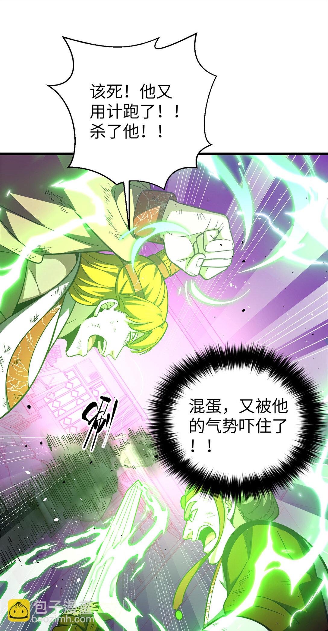281 一波肥