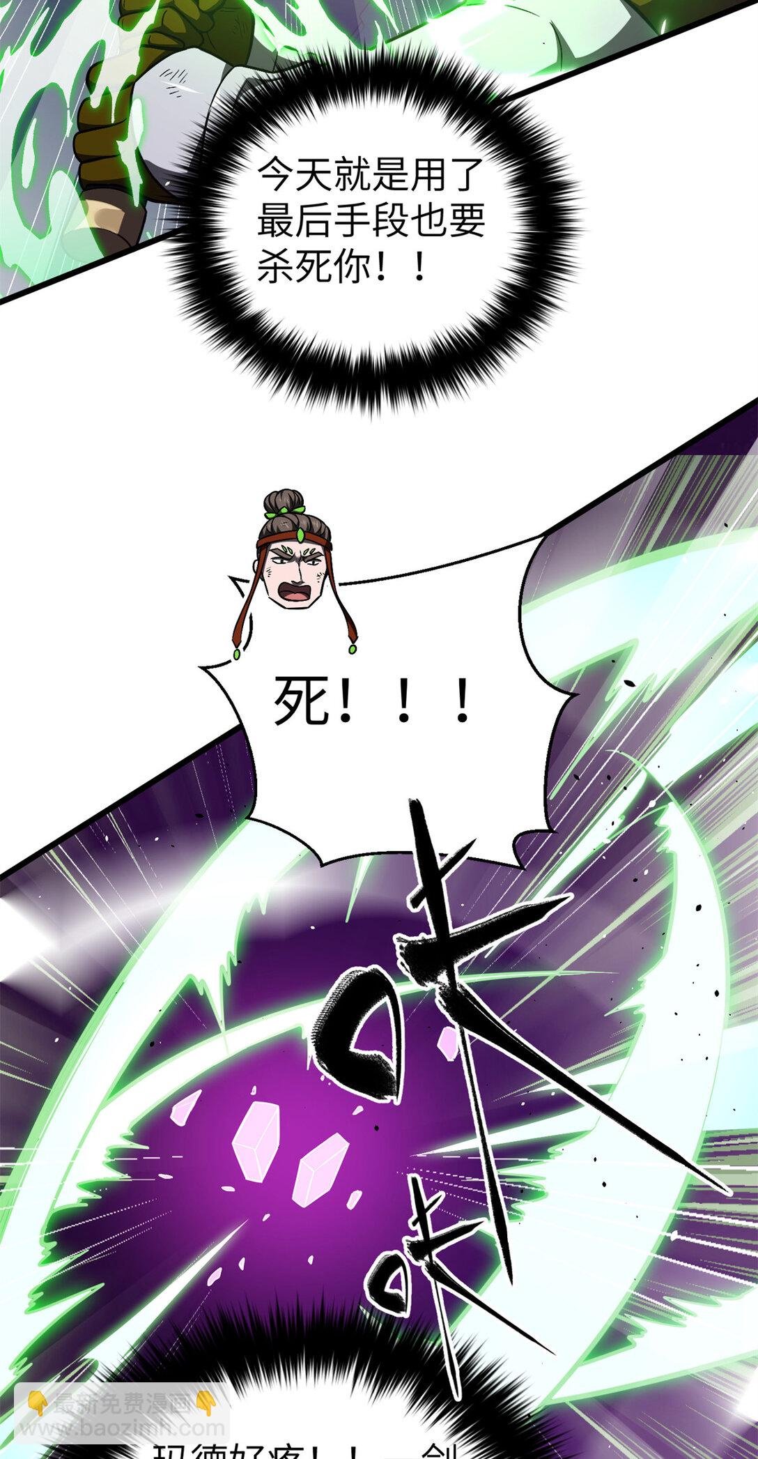 281 一波肥
