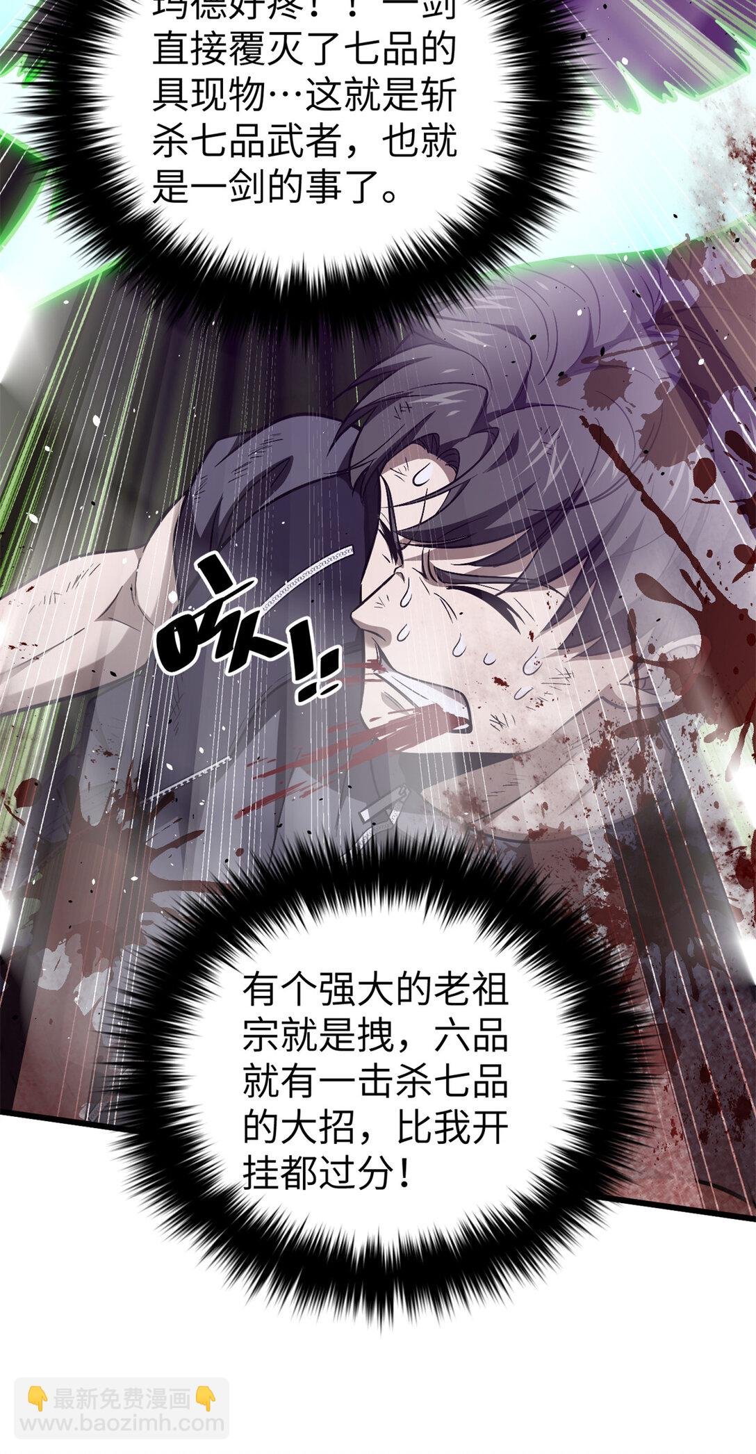 281 一波肥