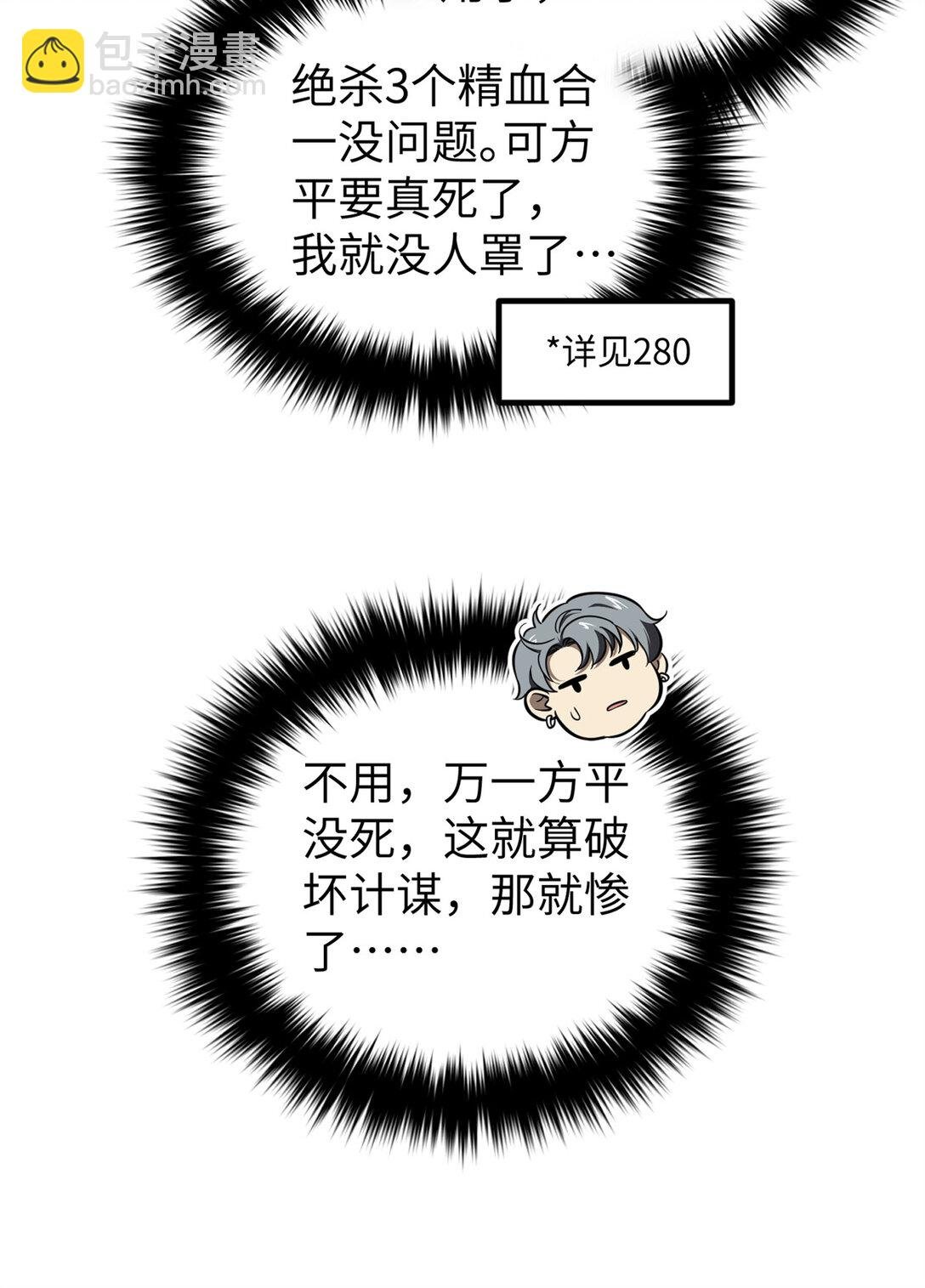 281 一波肥