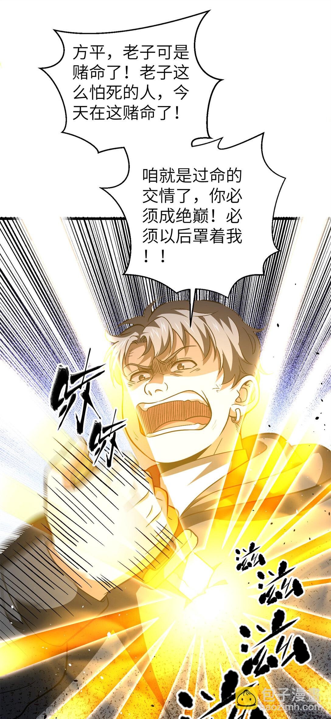 281 一波肥