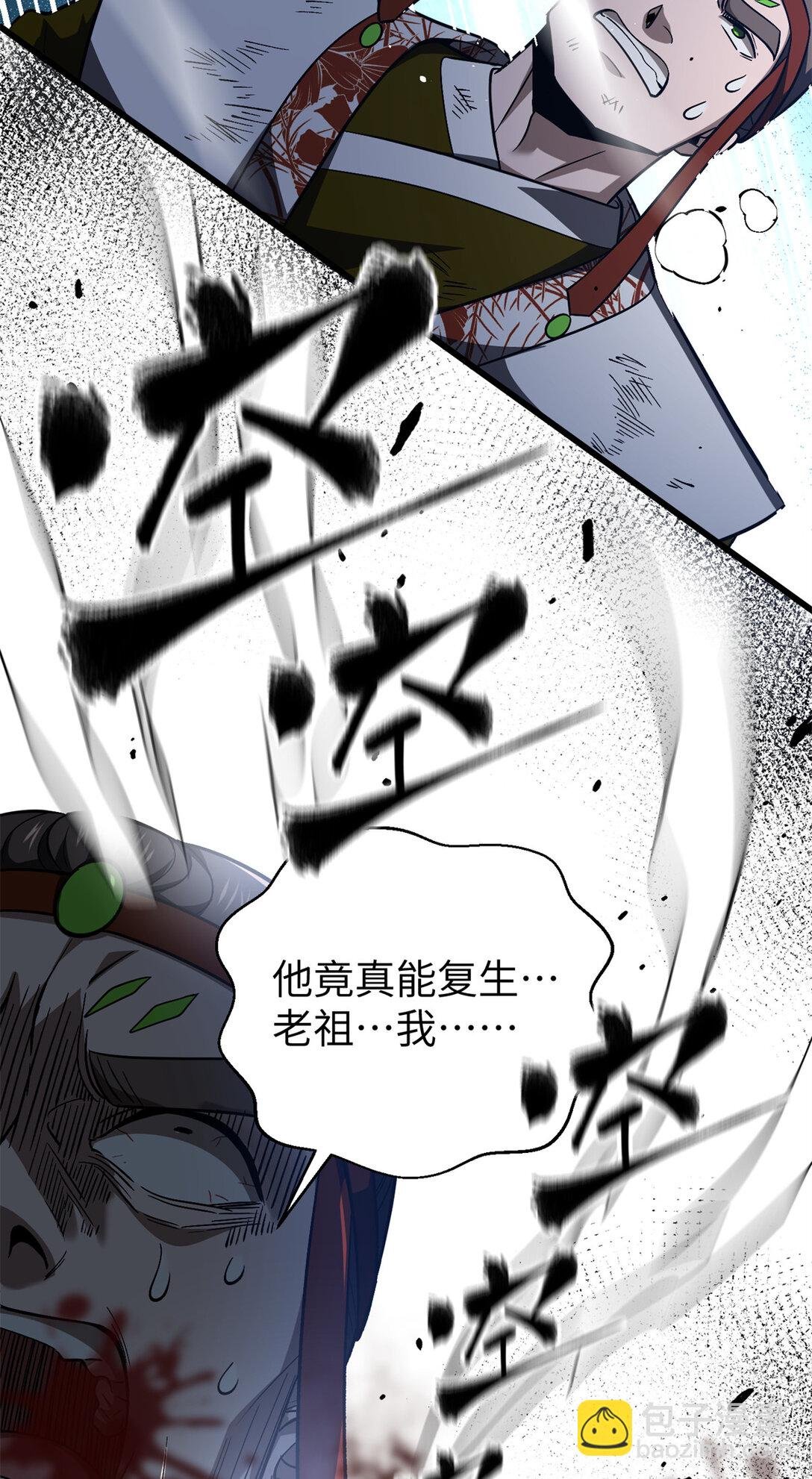 281 一波肥