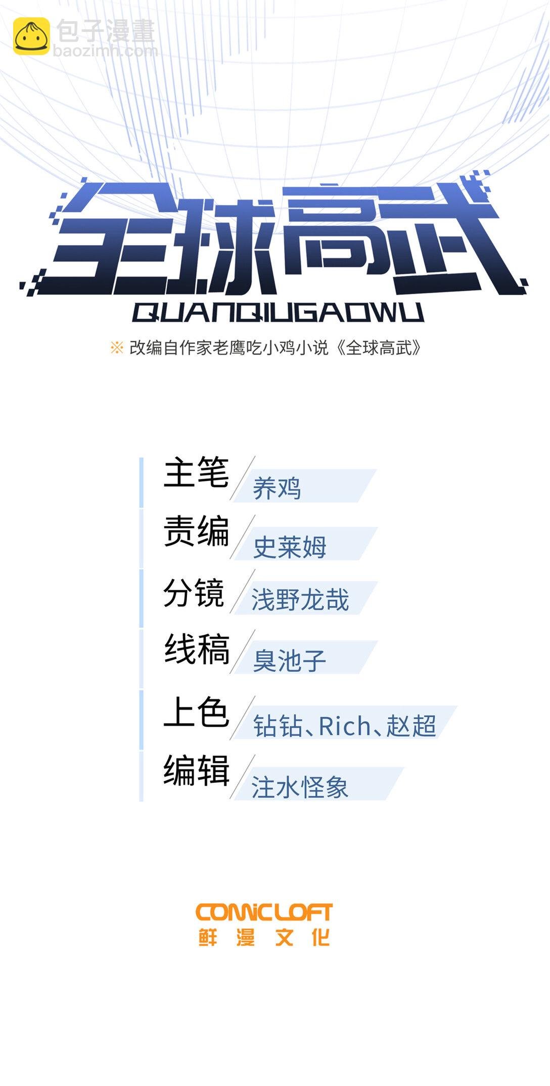 281 一波肥
