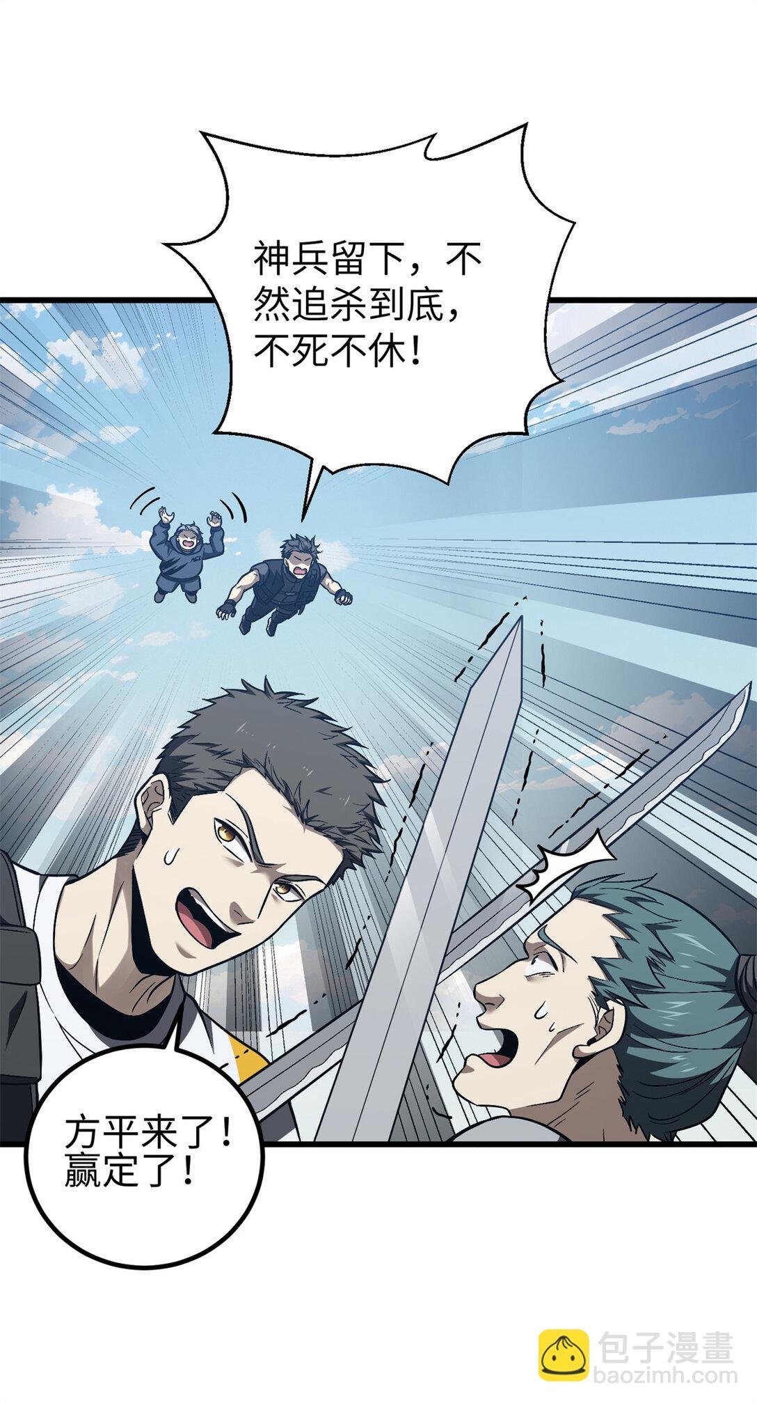 281 一波肥