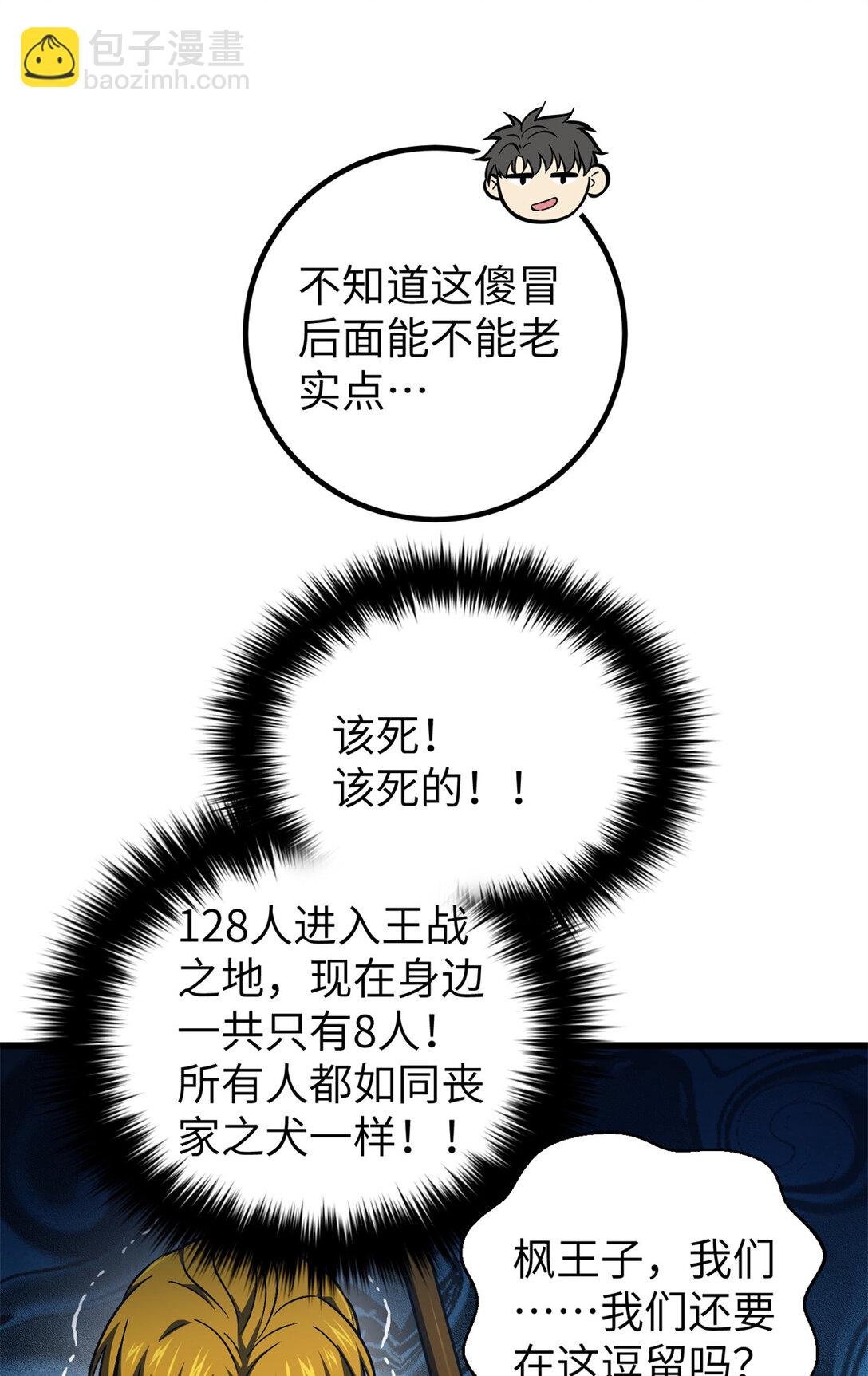 281 一波肥