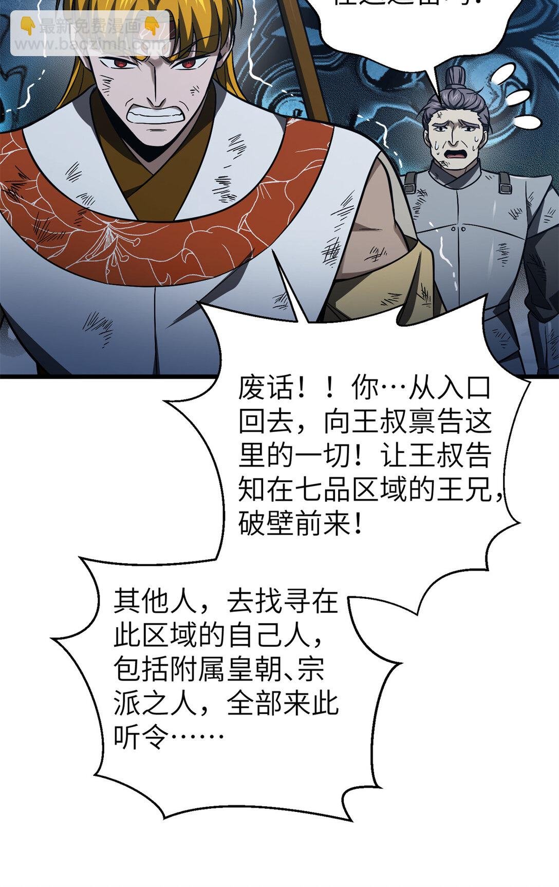 281 一波肥