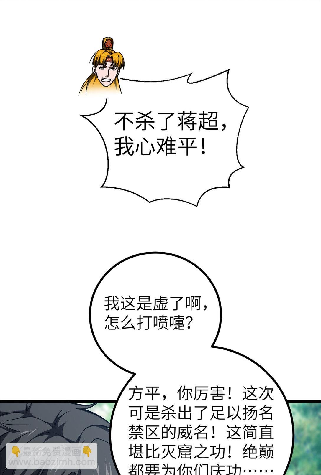 281 一波肥