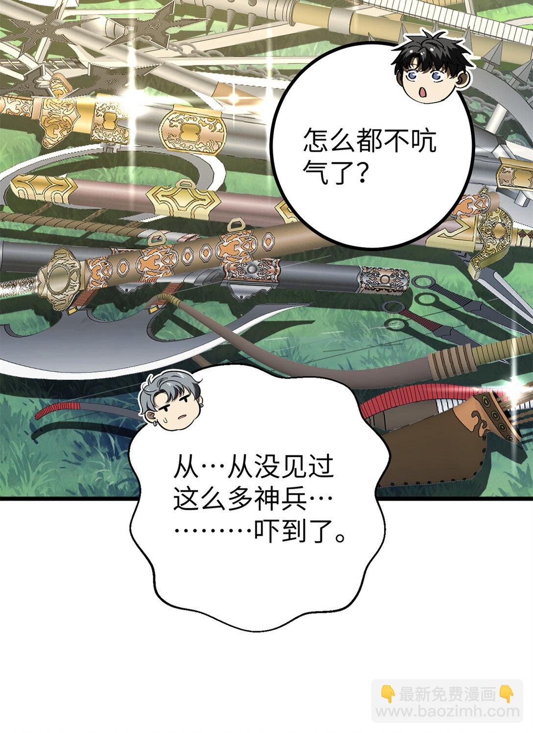 281 一波肥