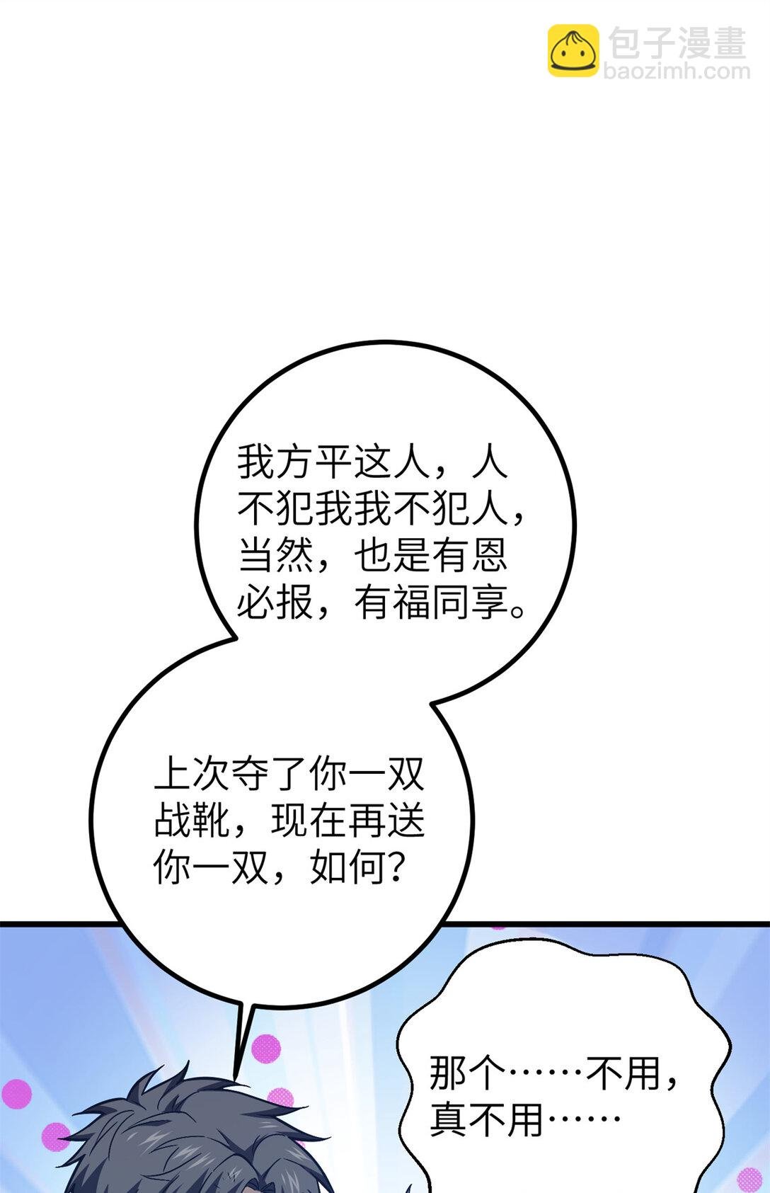 281 一波肥
