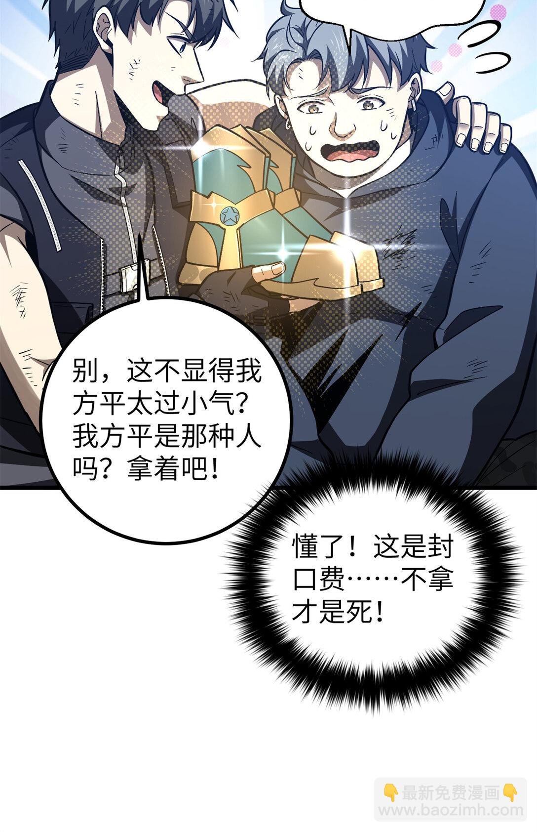 281 一波肥