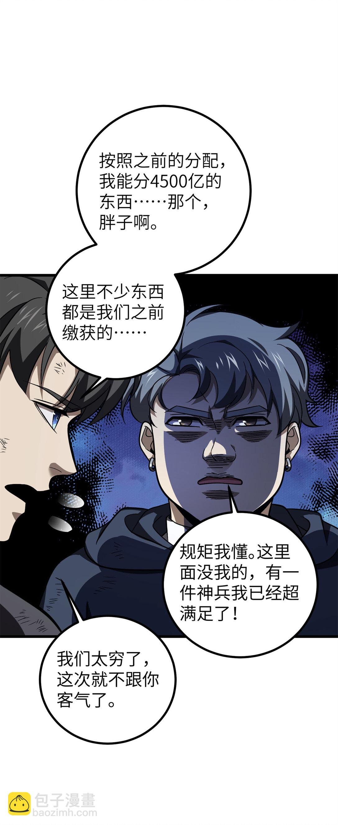 281 一波肥