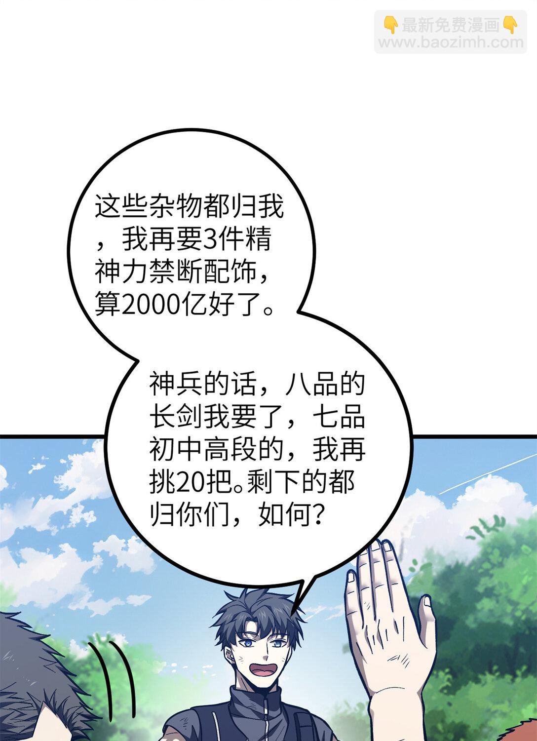 281 一波肥
