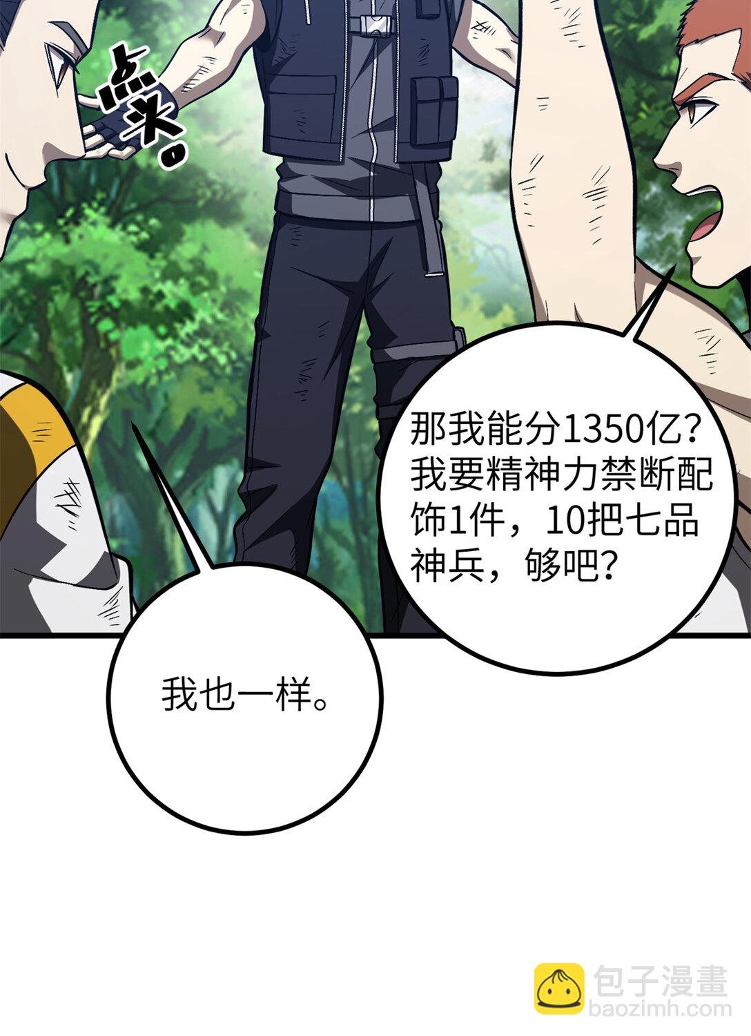 281 一波肥