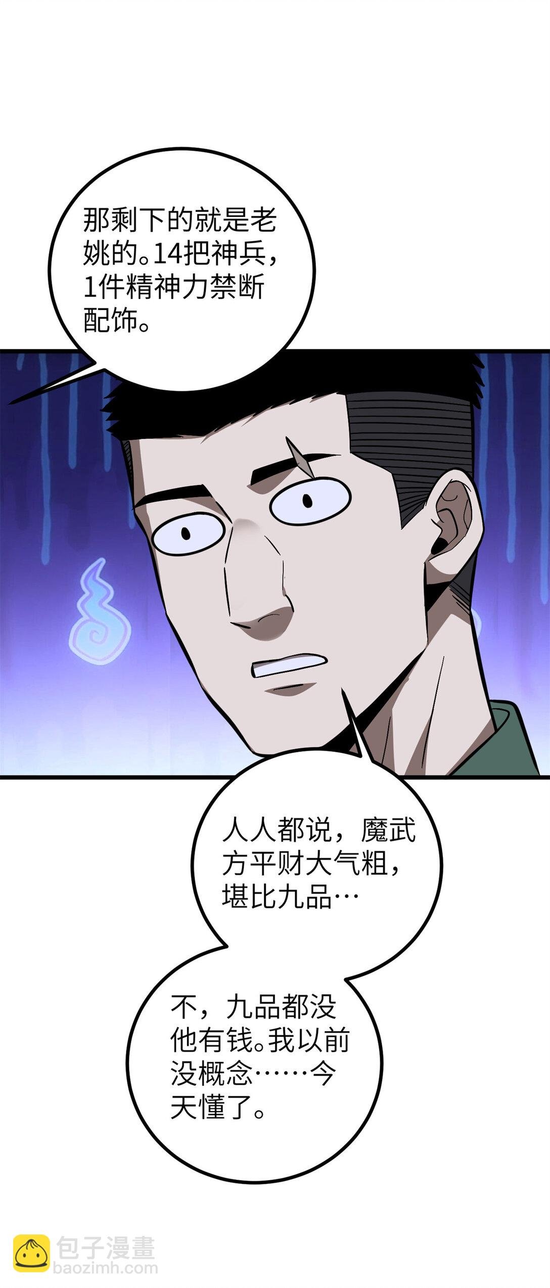 281 一波肥