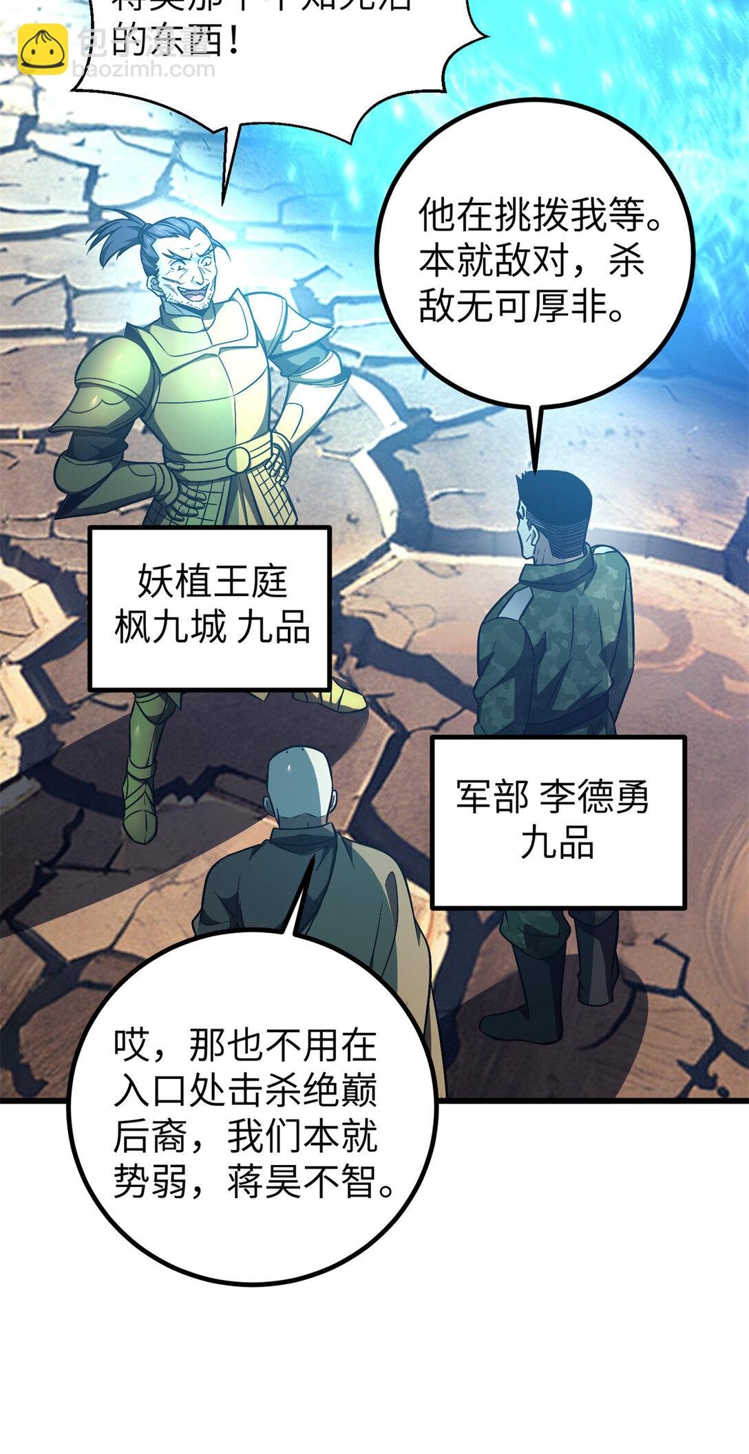 281 一波肥