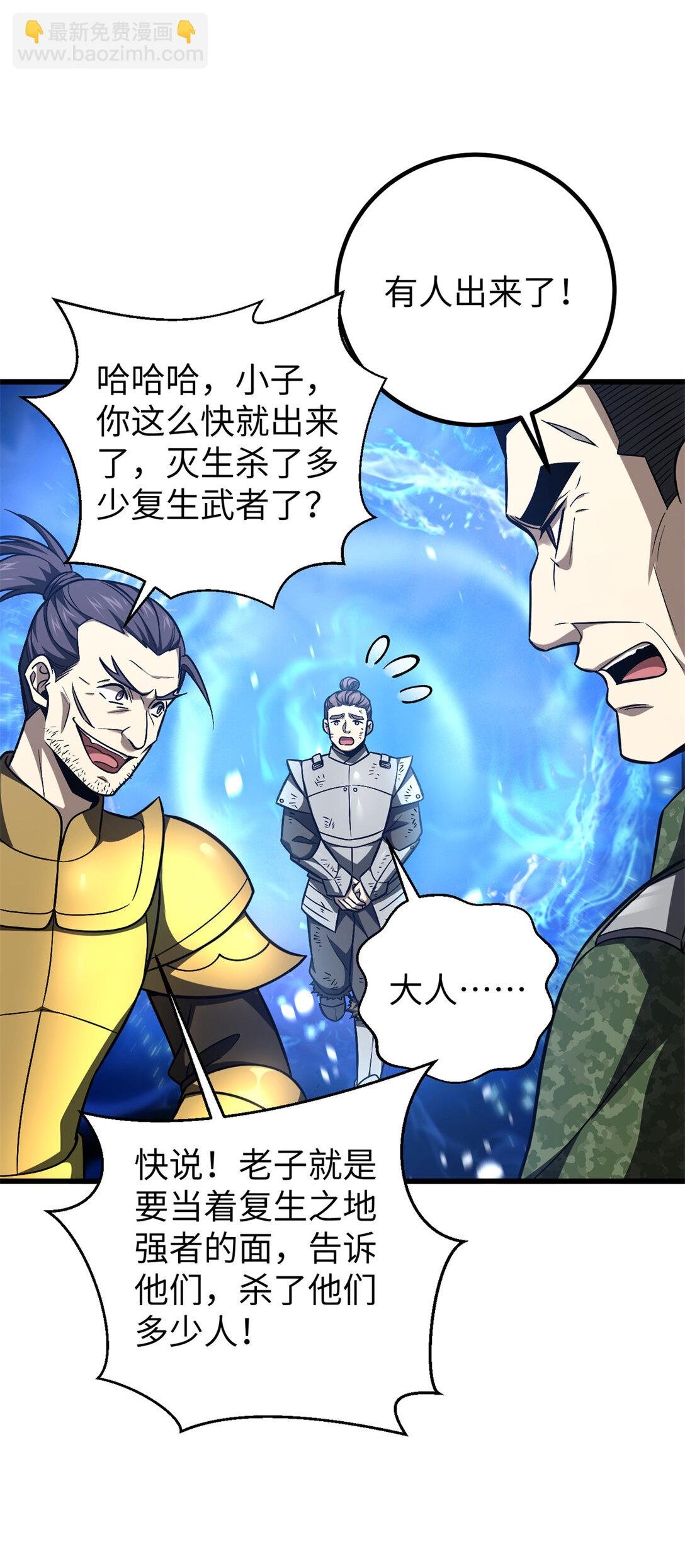 281 一波肥