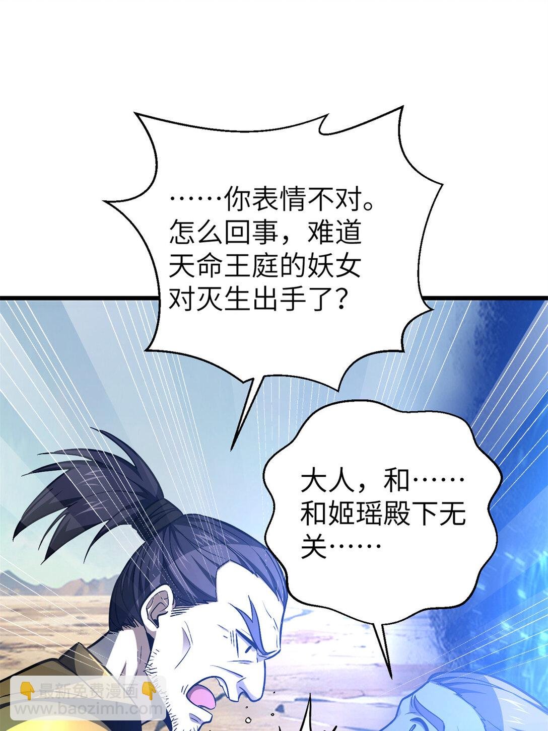 281 一波肥