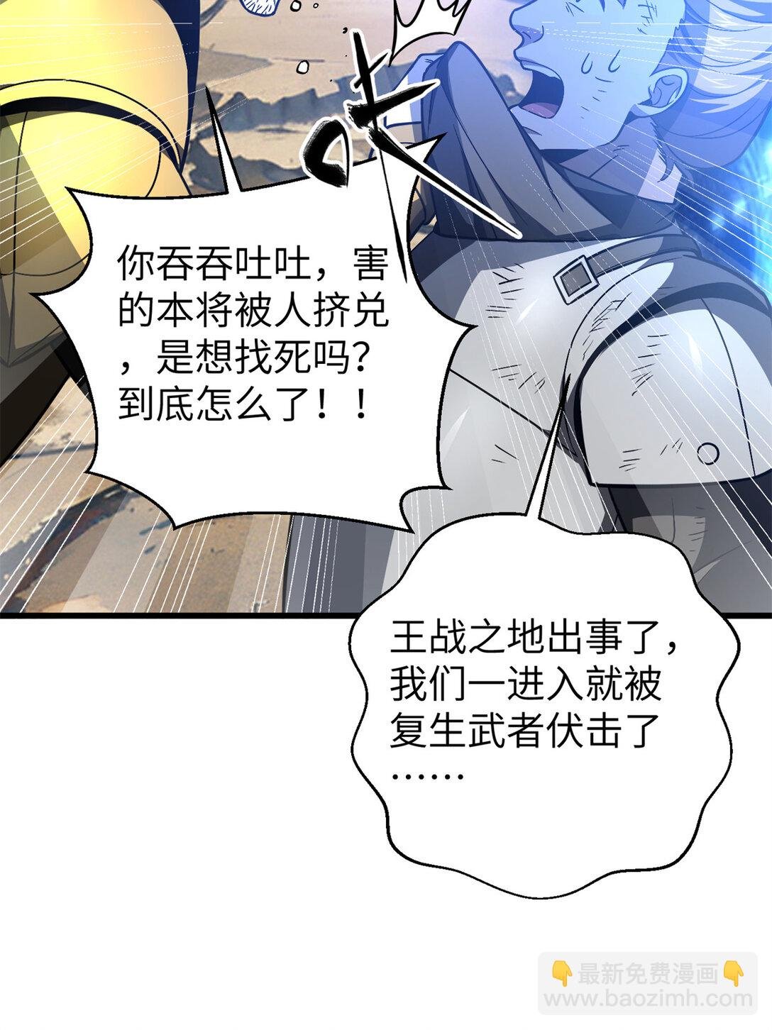 281 一波肥