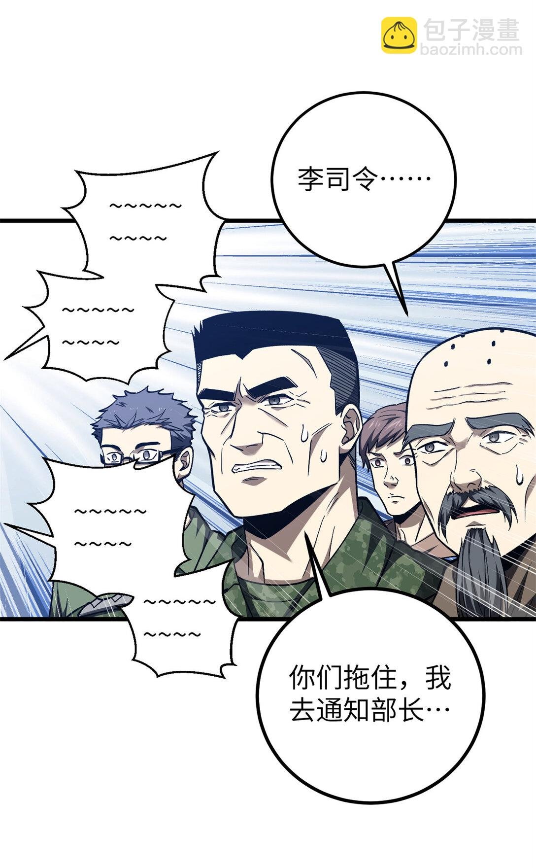 281 一波肥