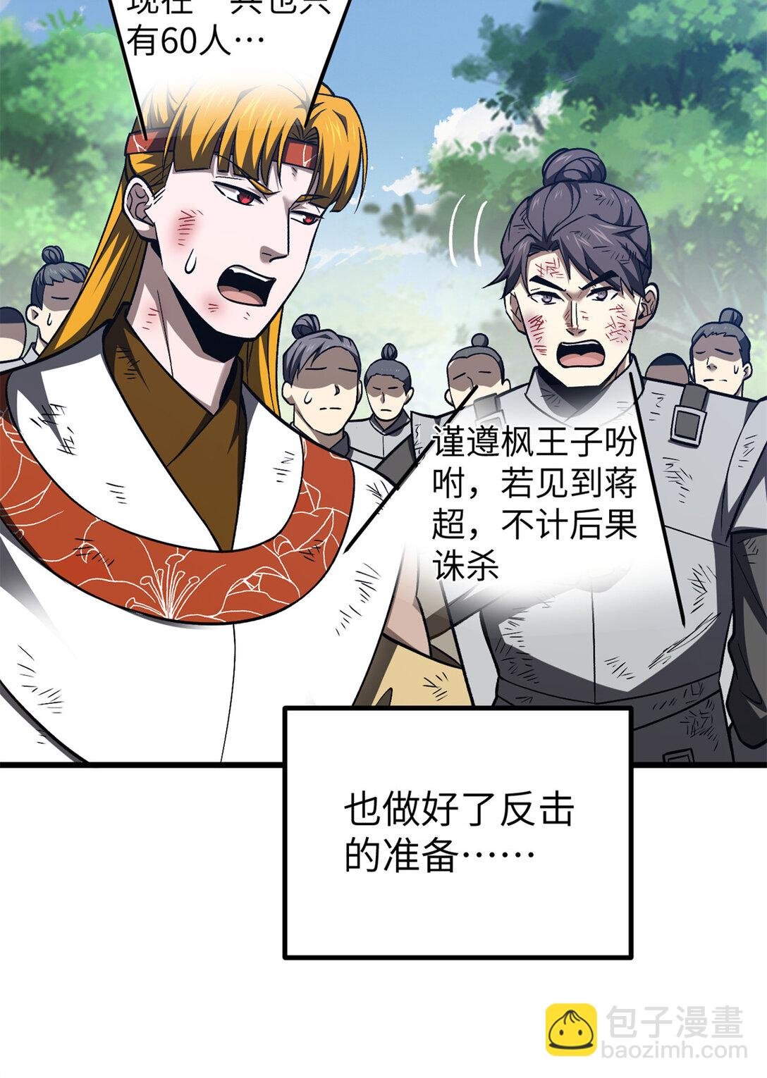 281 一波肥